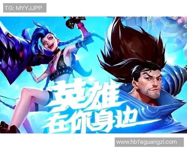 英雄联盟s15新赛季：精彩看点一览